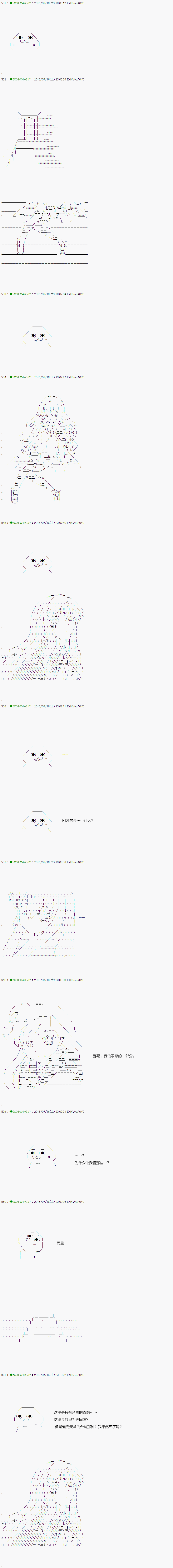 不死的灰姑娘魔女韩漫全集-17无删减无遮挡章节图片 