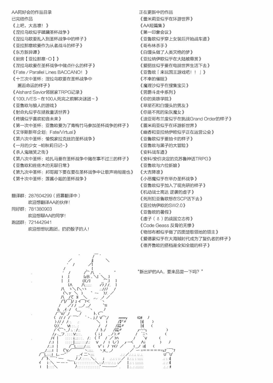 不死的灰姑娘魔女韩漫全集-第86.2话无删减无遮挡章节图片 