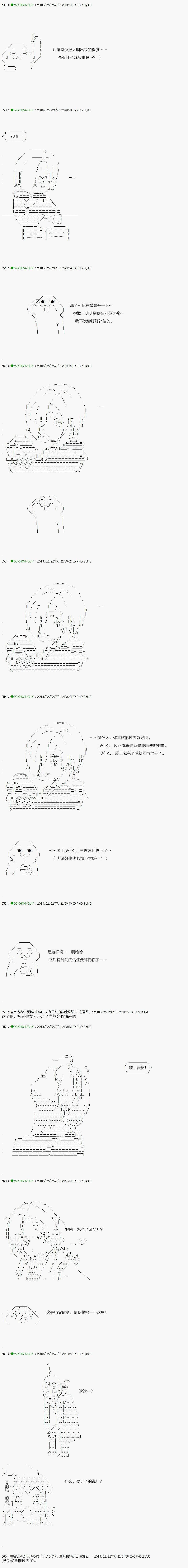 不死的灰姑娘魔女韩漫全集-第86.2话无删减无遮挡章节图片 