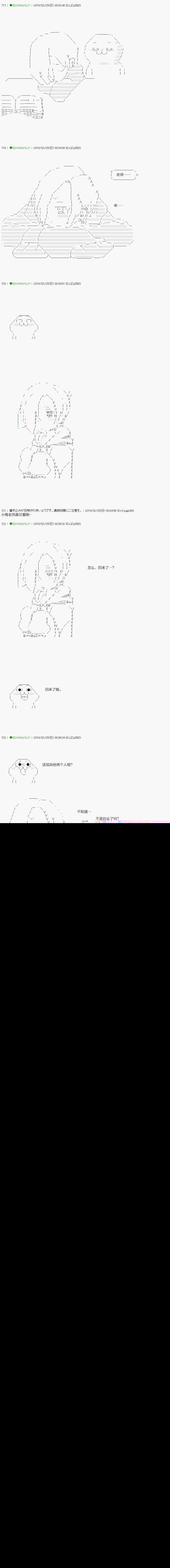 不死的灰姑娘魔女韩漫全集-第87.1话无删减无遮挡章节图片 