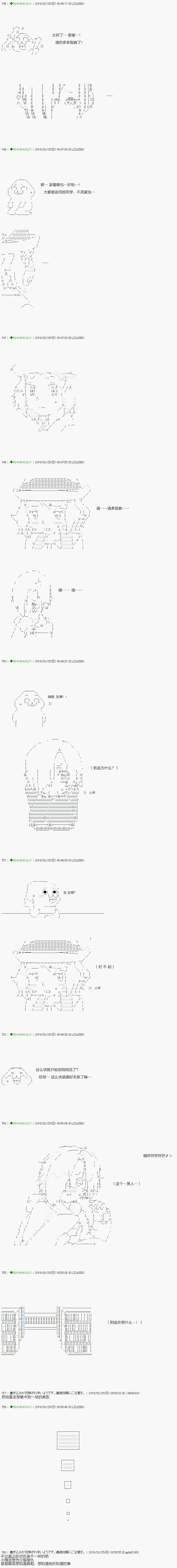 不死的灰姑娘魔女韩漫全集-第87.1话无删减无遮挡章节图片 