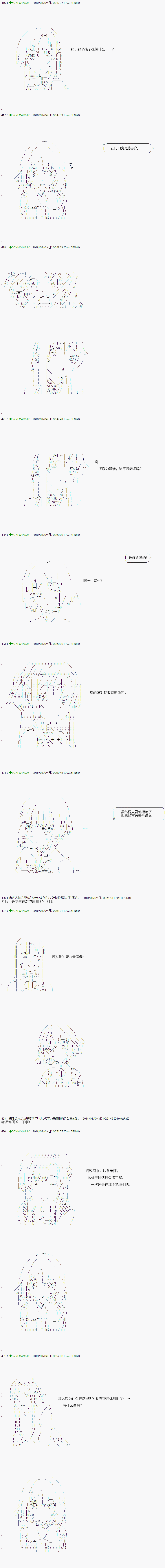 不死的灰姑娘魔女韩漫全集-第88.2话无删减无遮挡章节图片 