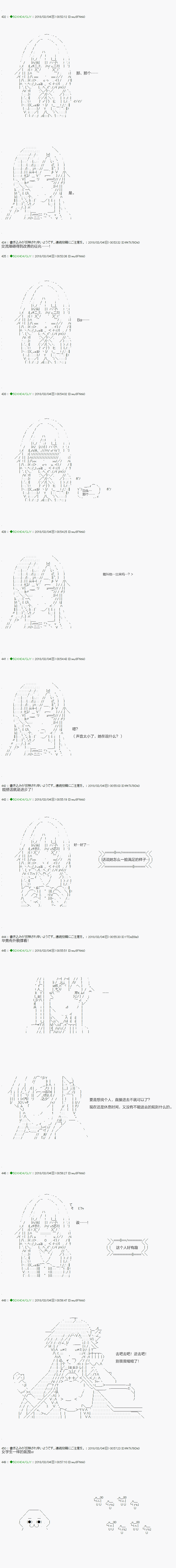 不死的灰姑娘魔女韩漫全集-第88.2话无删减无遮挡章节图片 