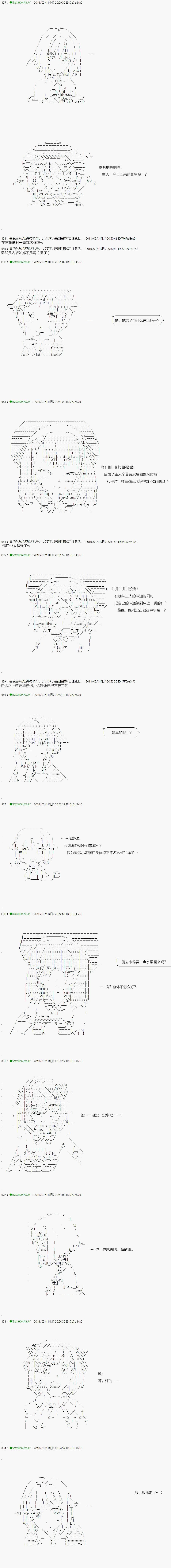 不死的灰姑娘魔女韩漫全集-第89.1话无删减无遮挡章节图片 