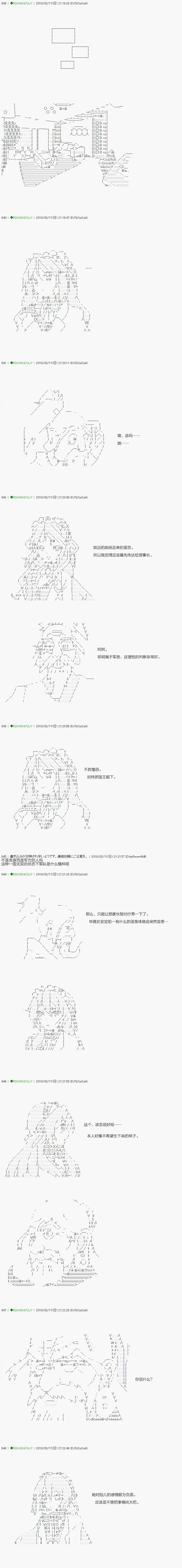 不死的灰姑娘魔女韩漫全集-第89.2话无删减无遮挡章节图片 