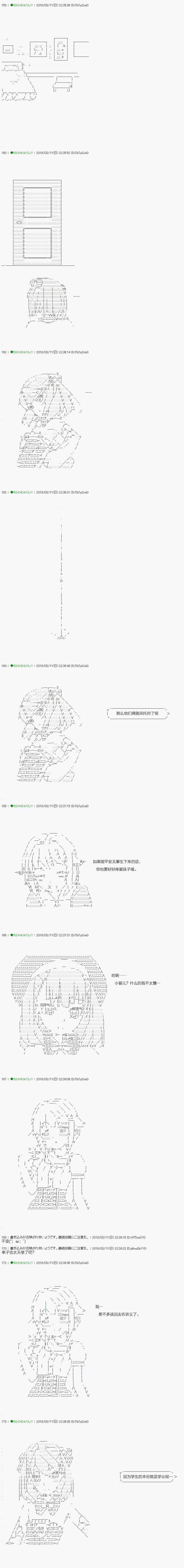 不死的灰姑娘魔女韩漫全集-第89.2话无删减无遮挡章节图片 
