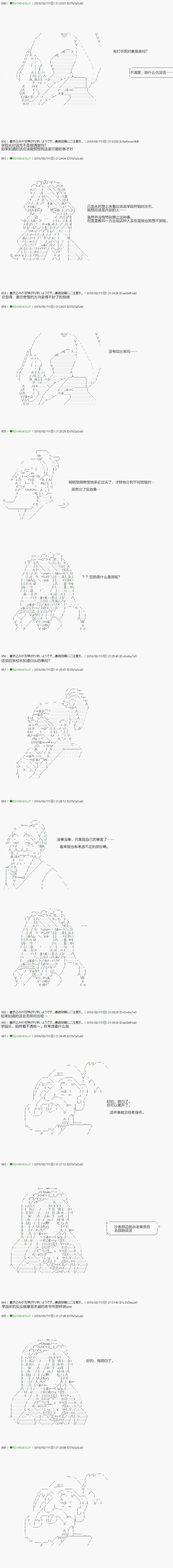 不死的灰姑娘魔女韩漫全集-第89.2话无删减无遮挡章节图片 