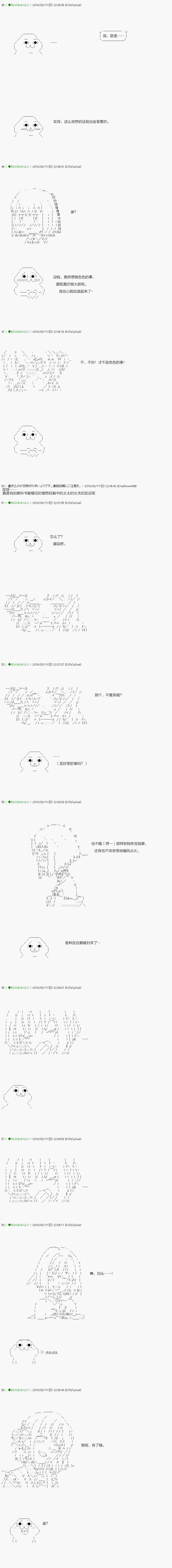 不死的灰姑娘魔女韩漫全集-第89.2话无删减无遮挡章节图片 