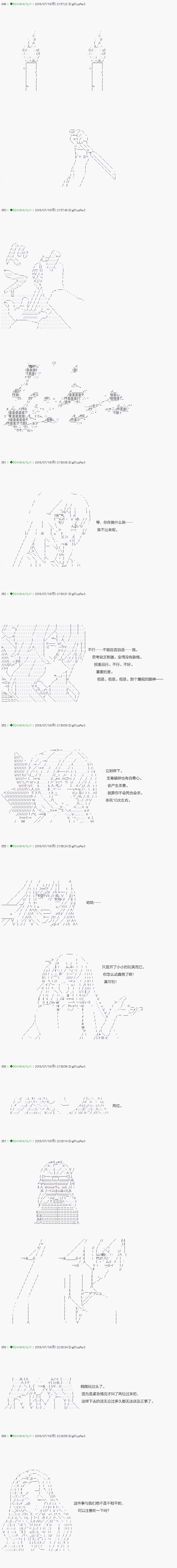 不死的灰姑娘魔女韩漫全集-18无删减无遮挡章节图片 