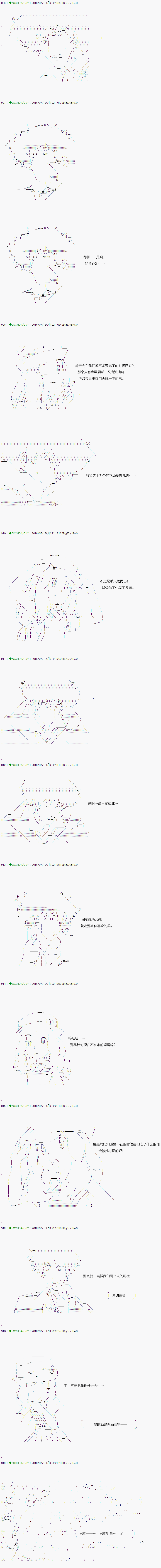 不死的灰姑娘魔女韩漫全集-18无删减无遮挡章节图片 