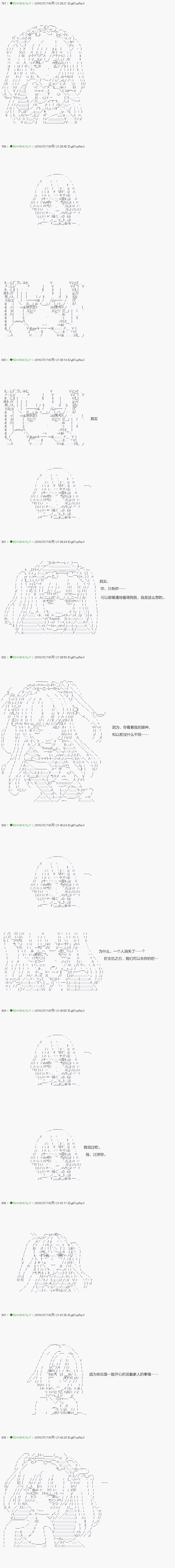 不死的灰姑娘魔女韩漫全集-18无删减无遮挡章节图片 