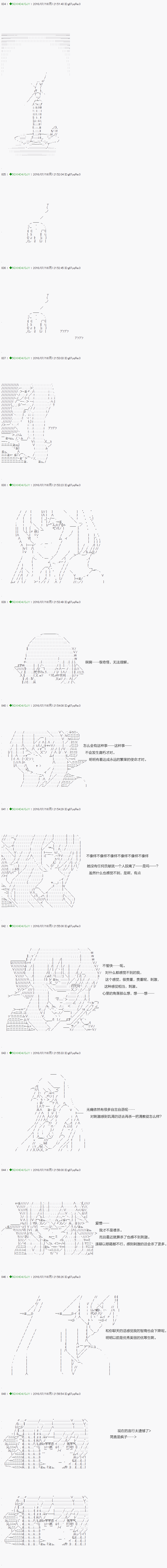 不死的灰姑娘魔女韩漫全集-18无删减无遮挡章节图片 