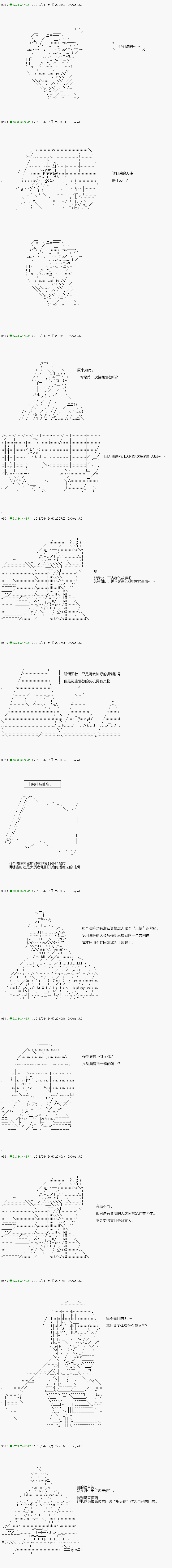 不死的灰姑娘魔女韩漫全集-第91.1话无删减无遮挡章节图片 