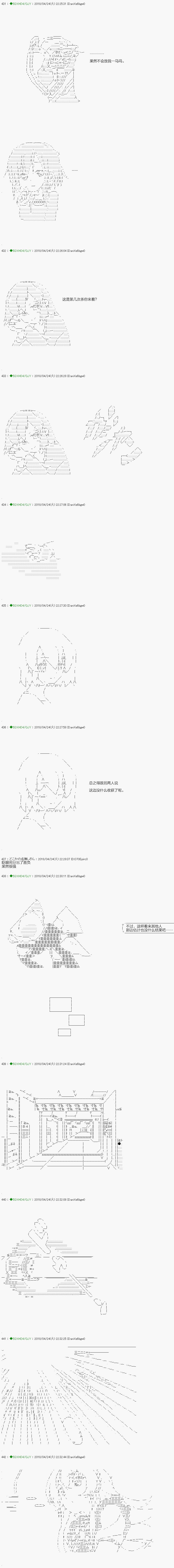 不死的灰姑娘魔女韩漫全集-第92.1话无删减无遮挡章节图片 