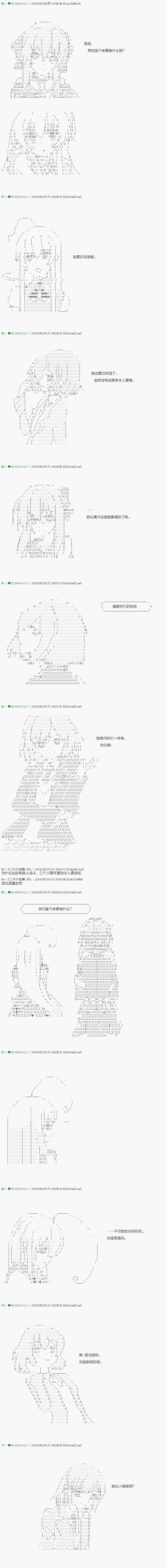 不死的灰姑娘魔女韩漫全集-第93.2话无删减无遮挡章节图片 