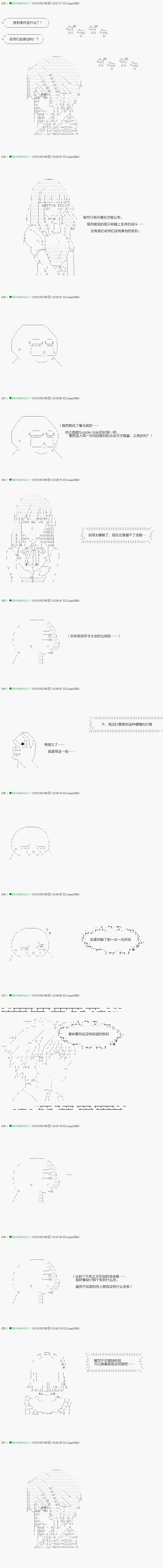 不死的灰姑娘魔女韩漫全集-第94.1话无删减无遮挡章节图片 