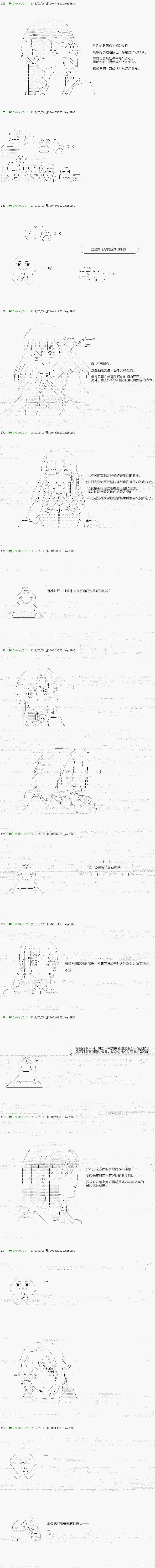 不死的灰姑娘魔女韩漫全集-第94.1话无删减无遮挡章节图片 