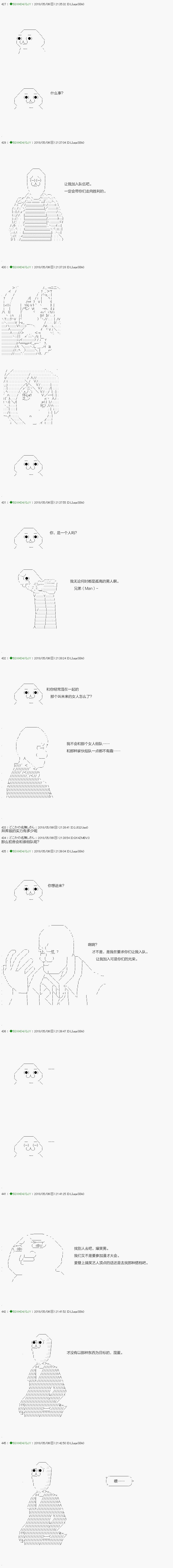 不死的灰姑娘魔女韩漫全集-第94.2话无删减无遮挡章节图片 
