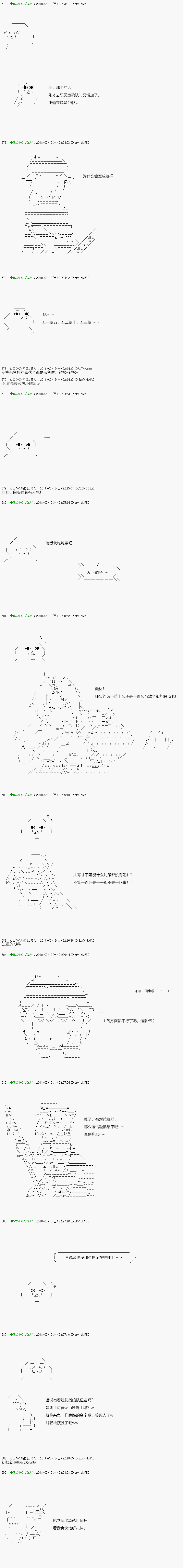 不死的灰姑娘魔女韩漫全集-第95.1话无删减无遮挡章节图片 