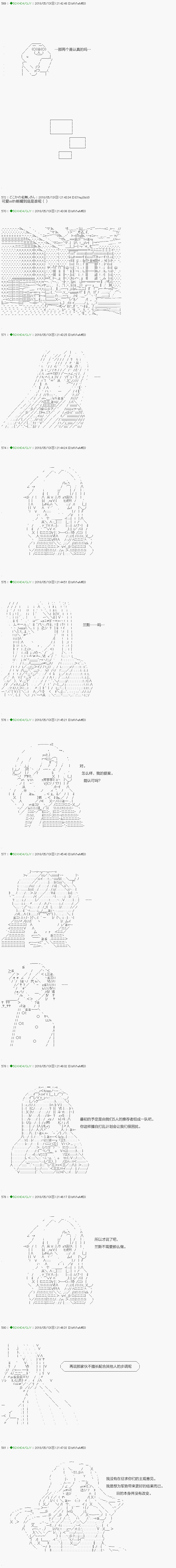 不死的灰姑娘魔女韩漫全集-第95.1话无删减无遮挡章节图片 