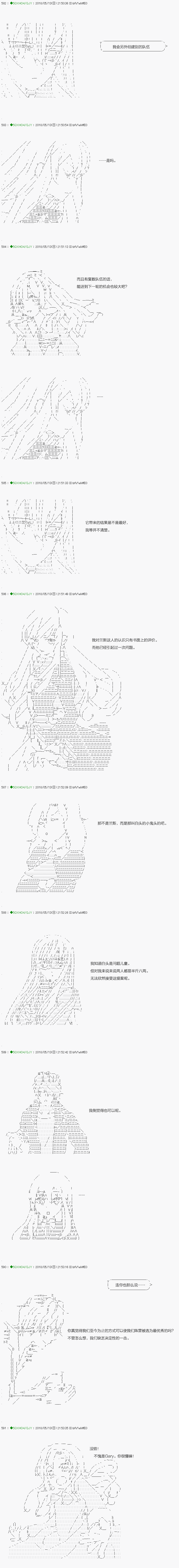 不死的灰姑娘魔女韩漫全集-第95.1话无删减无遮挡章节图片 