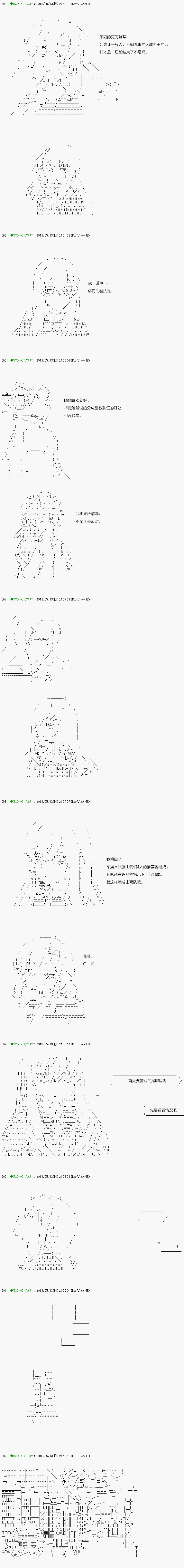 不死的灰姑娘魔女韩漫全集-第95.1话无删减无遮挡章节图片 