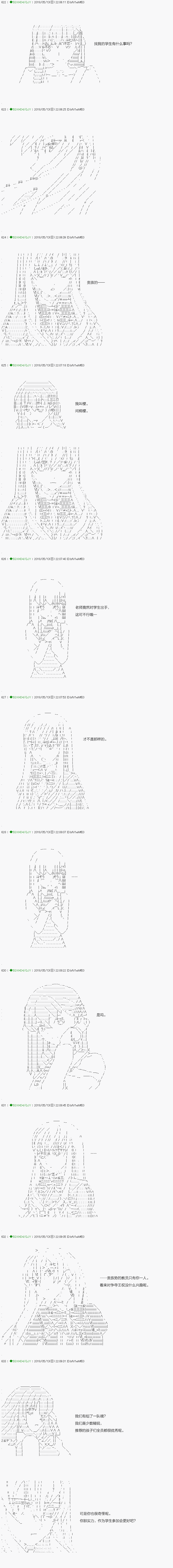 不死的灰姑娘魔女韩漫全集-第95.1话无删减无遮挡章节图片 
