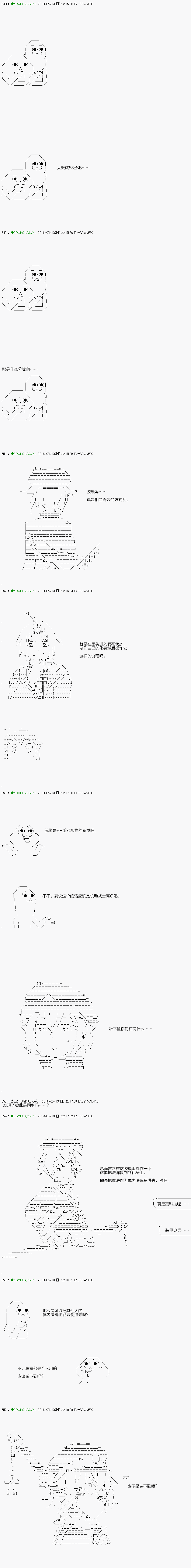 不死的灰姑娘魔女韩漫全集-第95.1话无删减无遮挡章节图片 
