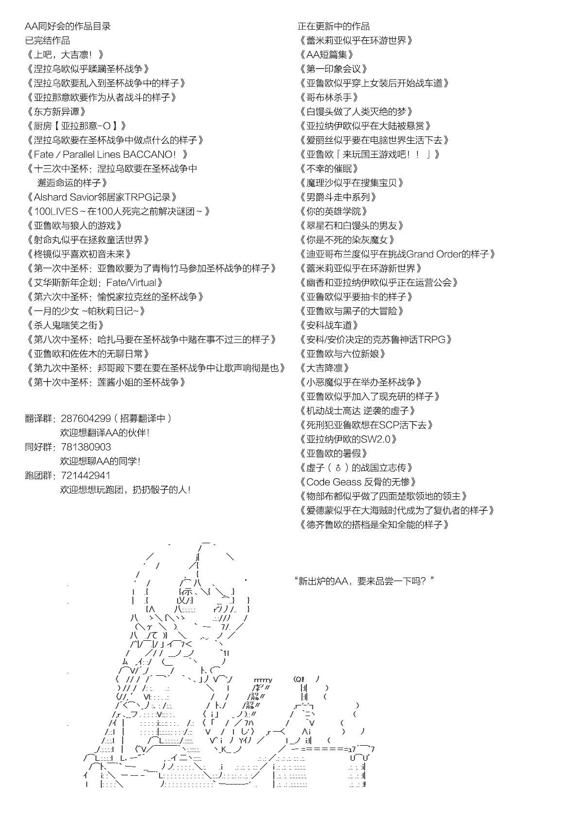不死的灰姑娘魔女韩漫全集-第95.2话无删减无遮挡章节图片 