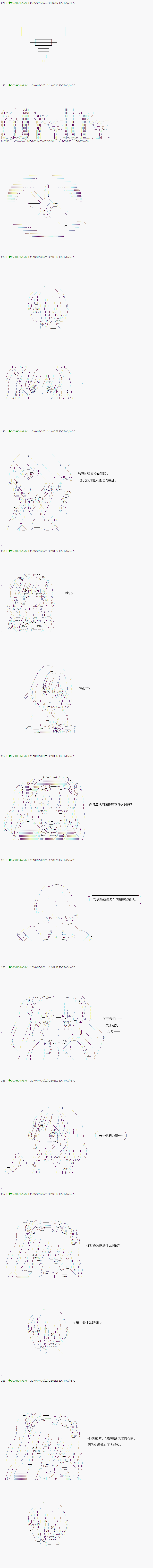 不死的灰姑娘魔女韩漫全集-19无删减无遮挡章节图片 
