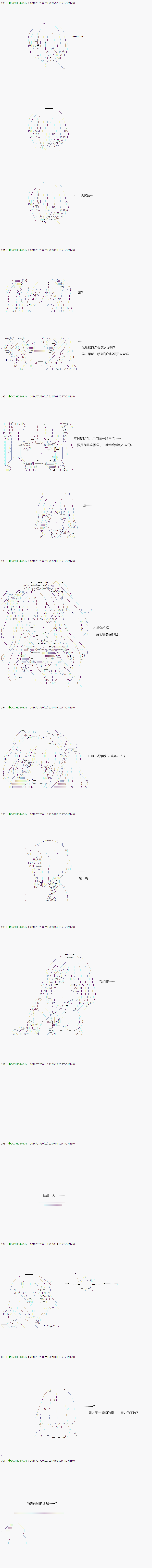 不死的灰姑娘魔女韩漫全集-19无删减无遮挡章节图片 