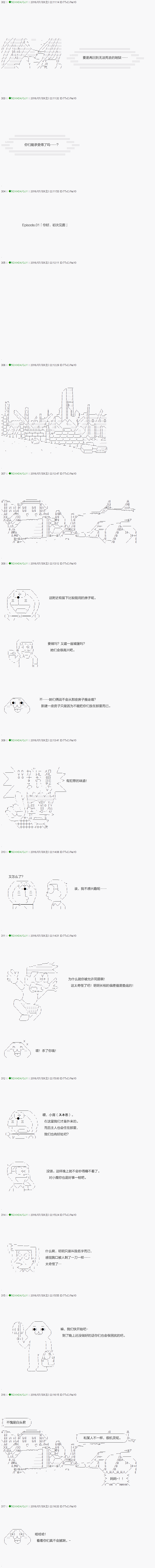不死的灰姑娘魔女韩漫全集-19无删减无遮挡章节图片 