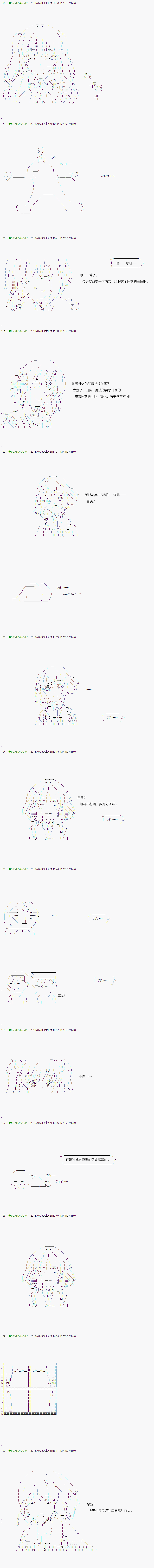 不死的灰姑娘魔女韩漫全集-19无删减无遮挡章节图片 