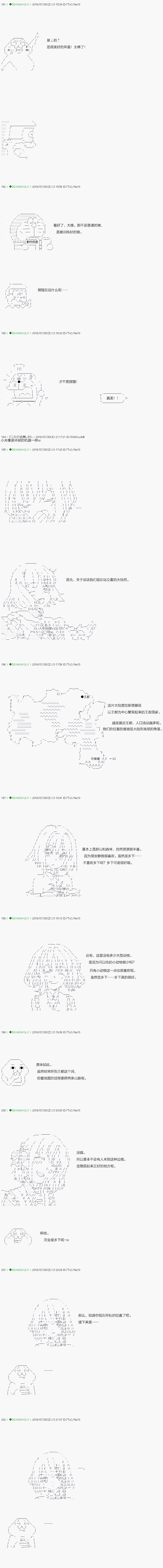 不死的灰姑娘魔女韩漫全集-19无删减无遮挡章节图片 