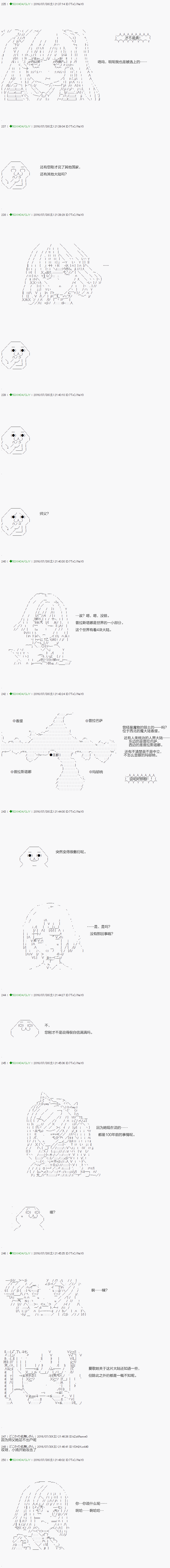 不死的灰姑娘魔女韩漫全集-19无删减无遮挡章节图片 