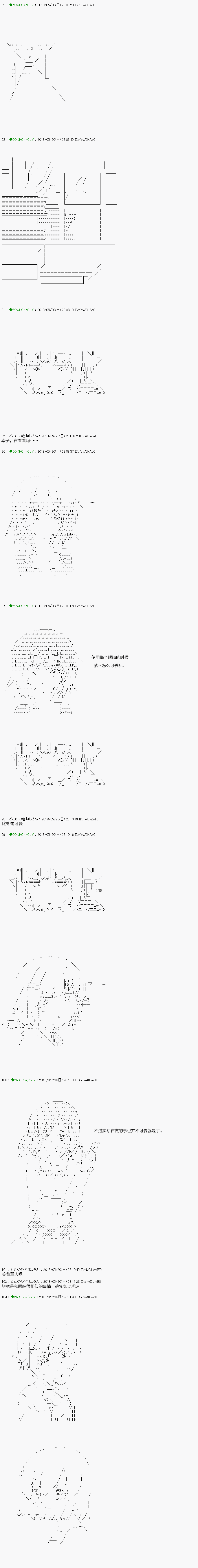 不死的灰姑娘魔女韩漫全集-第96.1话无删减无遮挡章节图片 