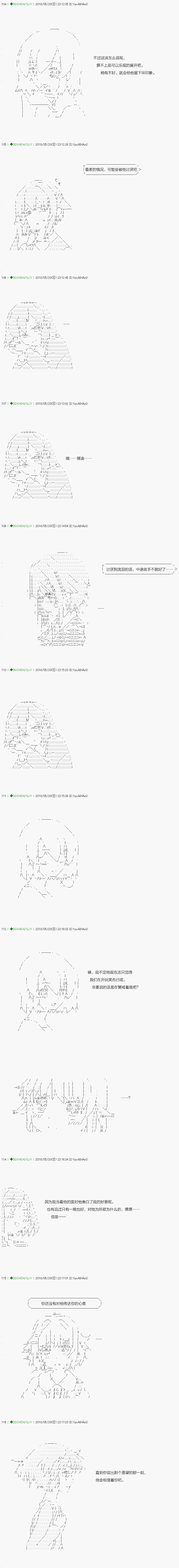 不死的灰姑娘魔女韩漫全集-第96.1话无删减无遮挡章节图片 