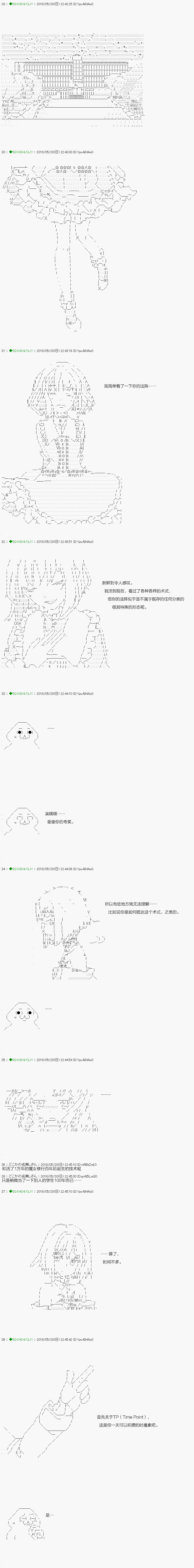 不死的灰姑娘魔女韩漫全集-第96.1话无删减无遮挡章节图片 