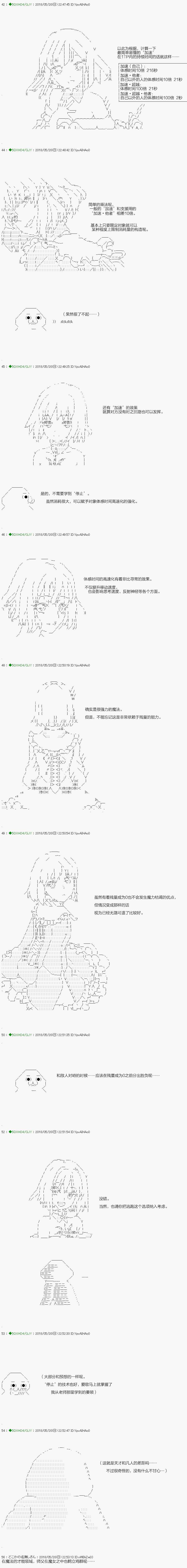 不死的灰姑娘魔女韩漫全集-第96.1话无删减无遮挡章节图片 
