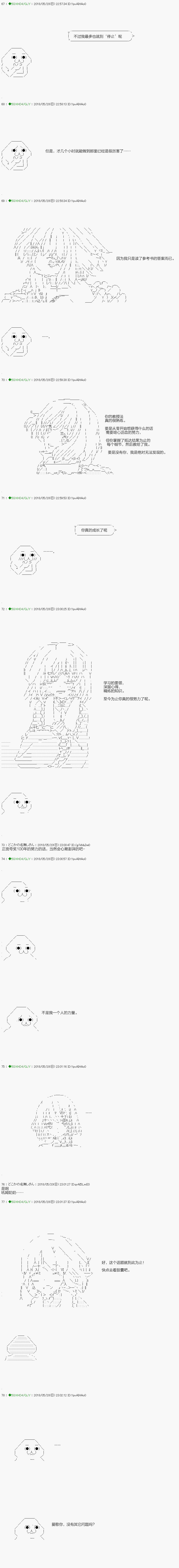 不死的灰姑娘魔女韩漫全集-第96.1话无删减无遮挡章节图片 