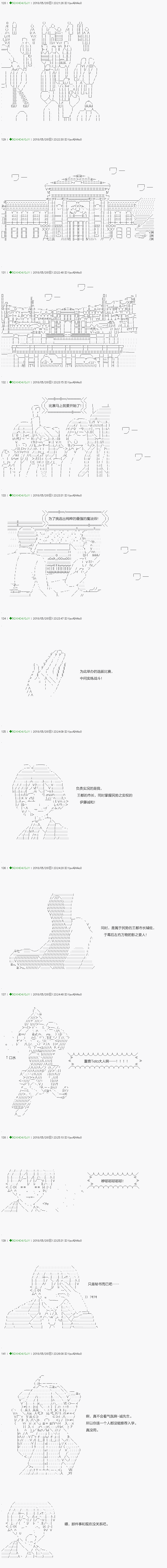 不死的灰姑娘魔女韩漫全集-第96.2话无删减无遮挡章节图片 
