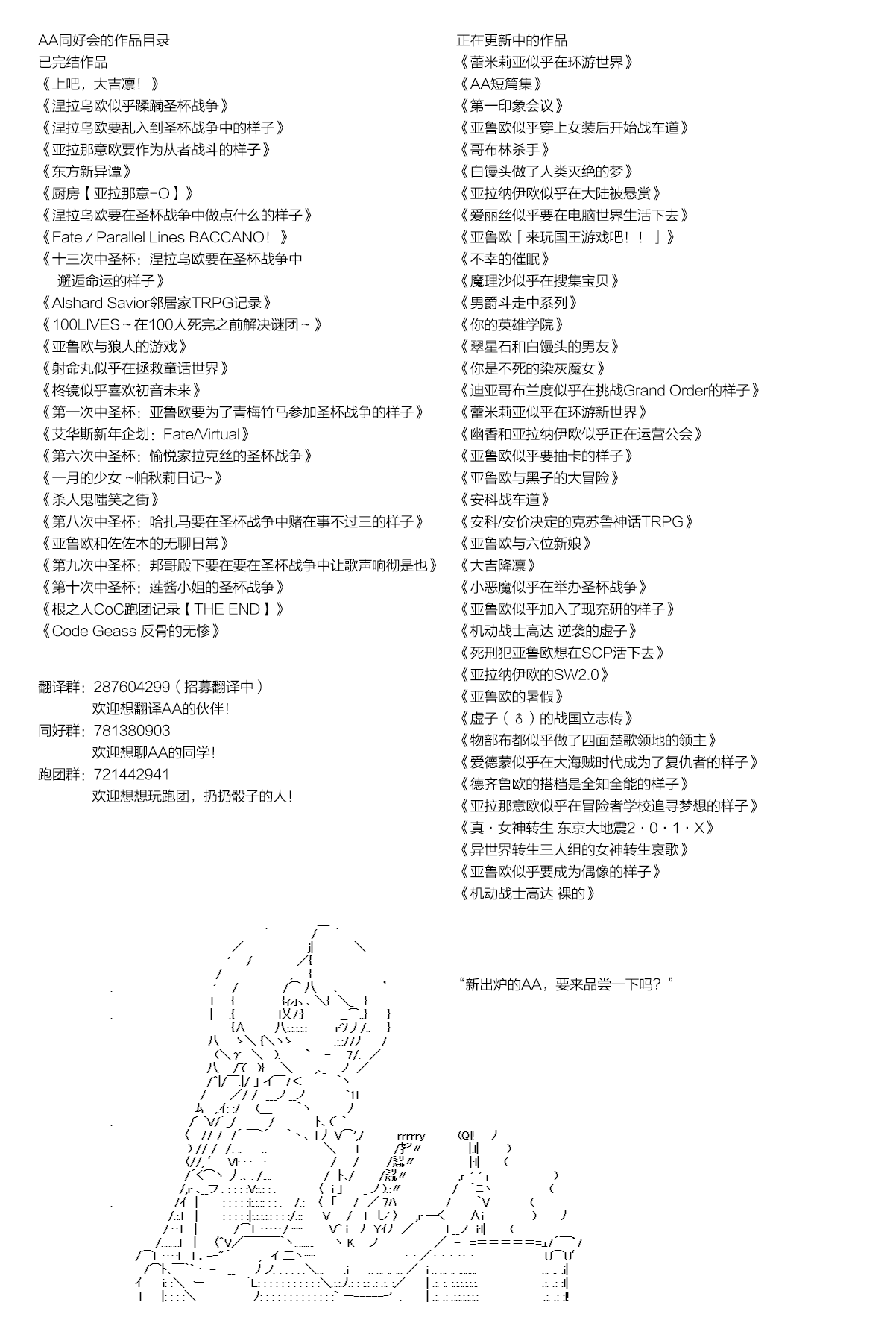 不死的灰姑娘魔女韩漫全集-第96.2话无删减无遮挡章节图片 