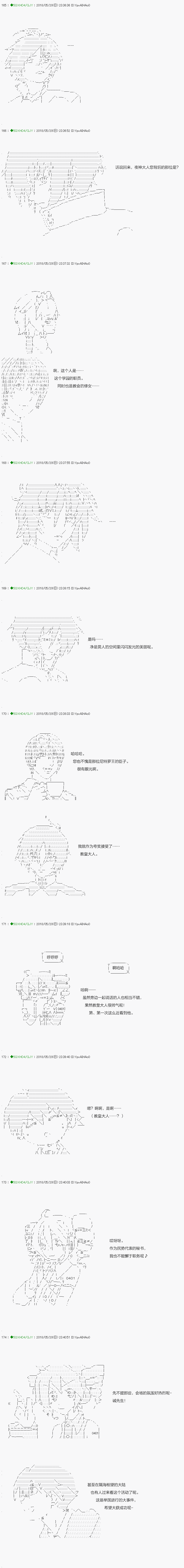 不死的灰姑娘魔女韩漫全集-第96.2话无删减无遮挡章节图片 