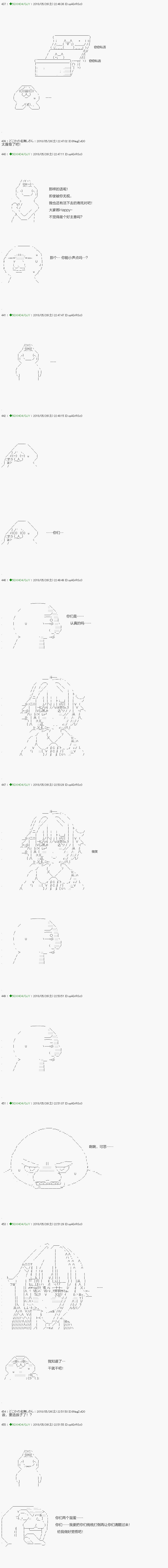 不死的灰姑娘魔女韩漫全集-第97.1话无删减无遮挡章节图片 