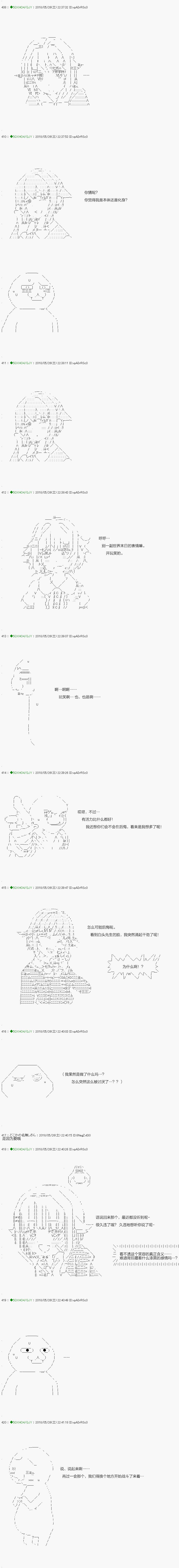 不死的灰姑娘魔女韩漫全集-第97.1话无删减无遮挡章节图片 