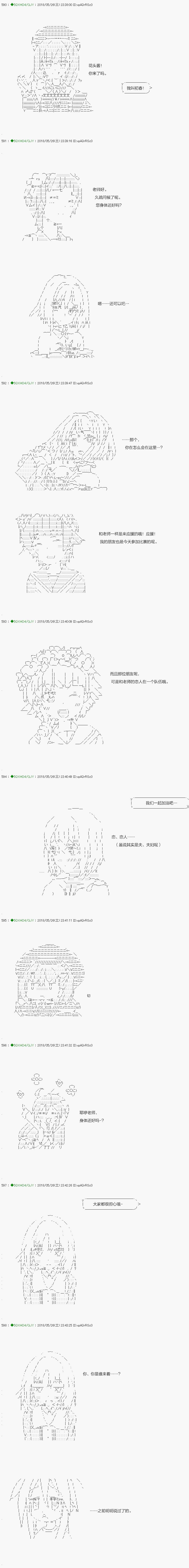 不死的灰姑娘魔女韩漫全集-第97.2话无删减无遮挡章节图片 