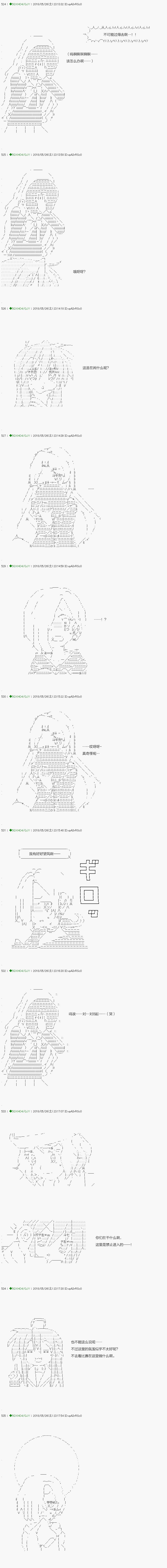 不死的灰姑娘魔女韩漫全集-第97.2话无删减无遮挡章节图片 