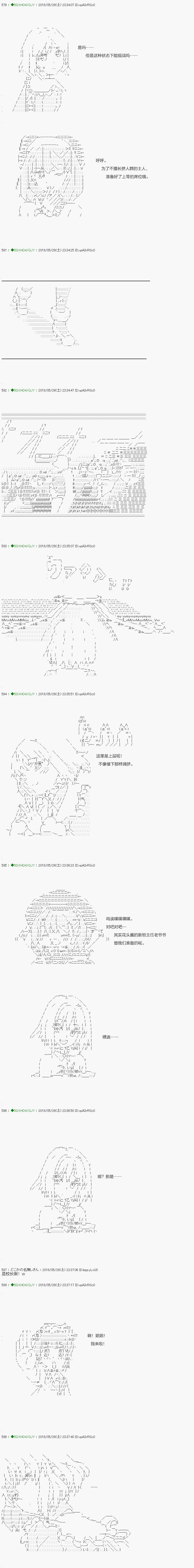 不死的灰姑娘魔女韩漫全集-第97.2话无删减无遮挡章节图片 