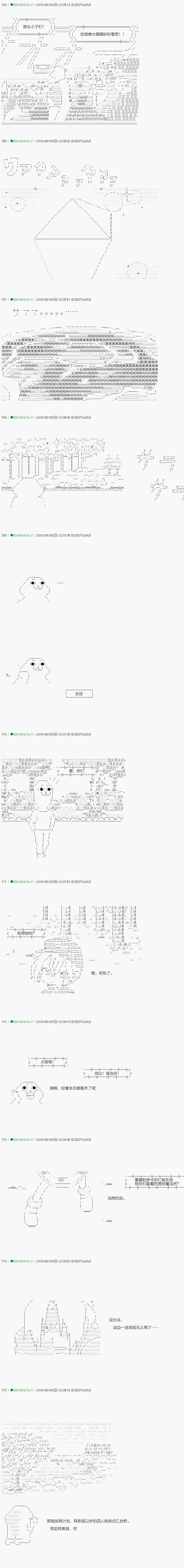 不死的灰姑娘魔女韩漫全集-第98.1话无删减无遮挡章节图片 