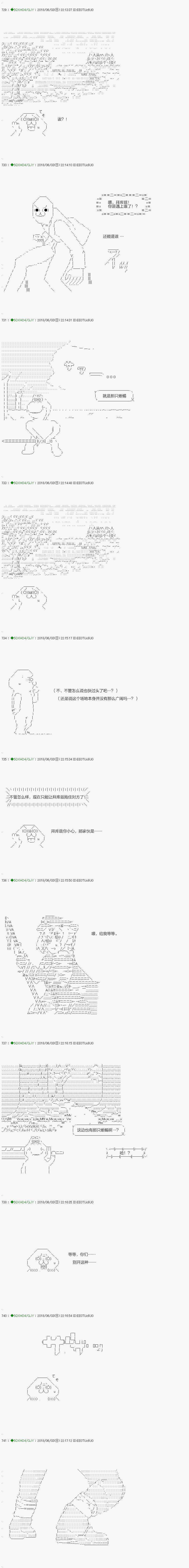 不死的灰姑娘魔女韩漫全集-第98.1话无删减无遮挡章节图片 